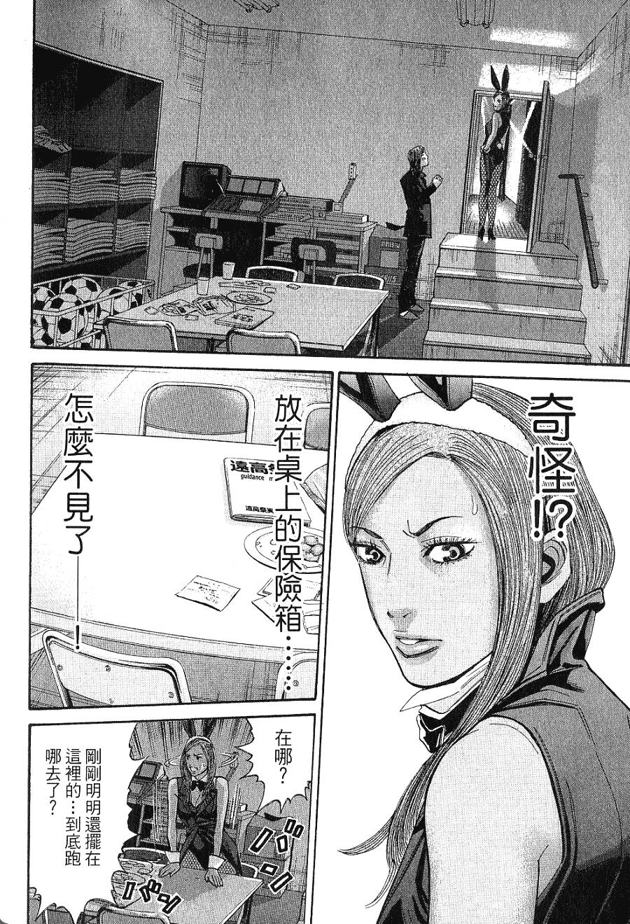 第90页