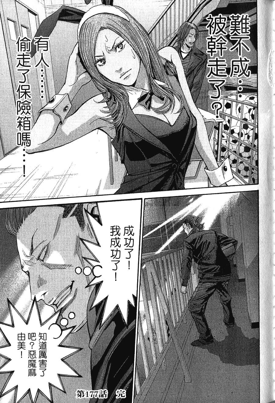 第91页