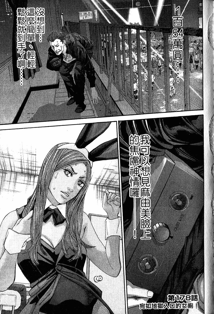 第93页