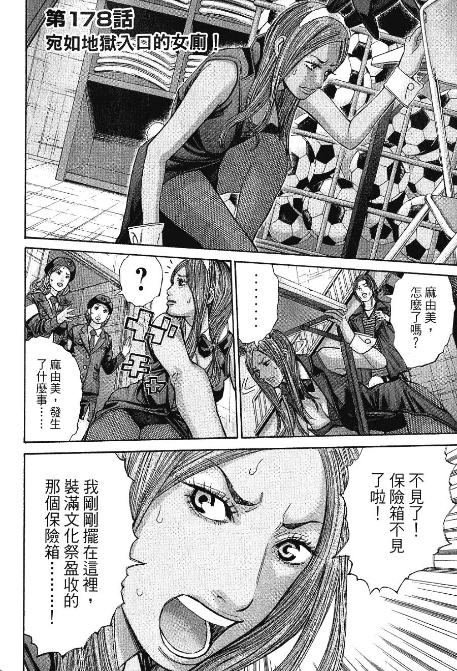 第94页