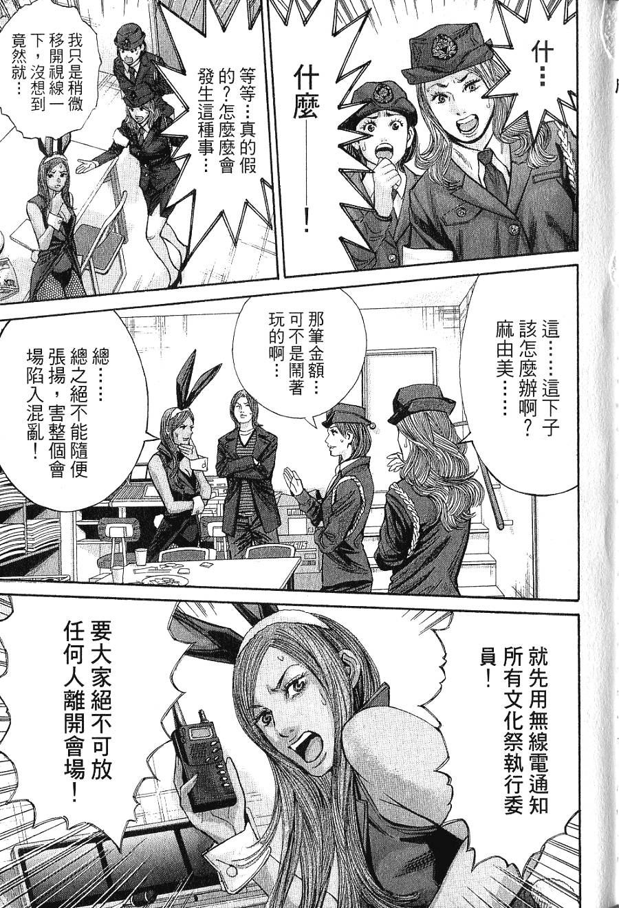 第95页
