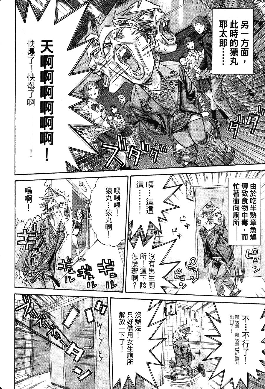 第96页