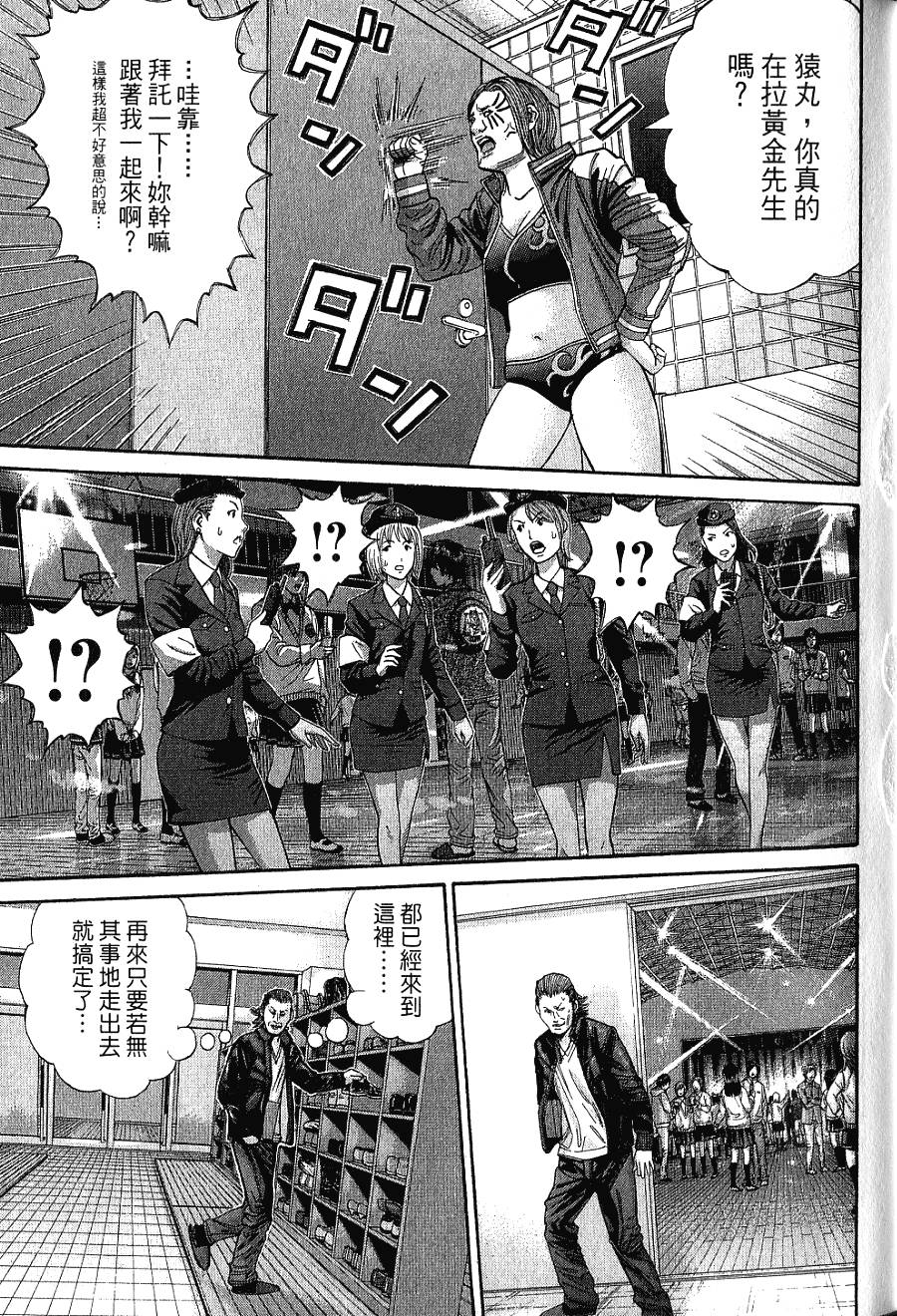 第97页