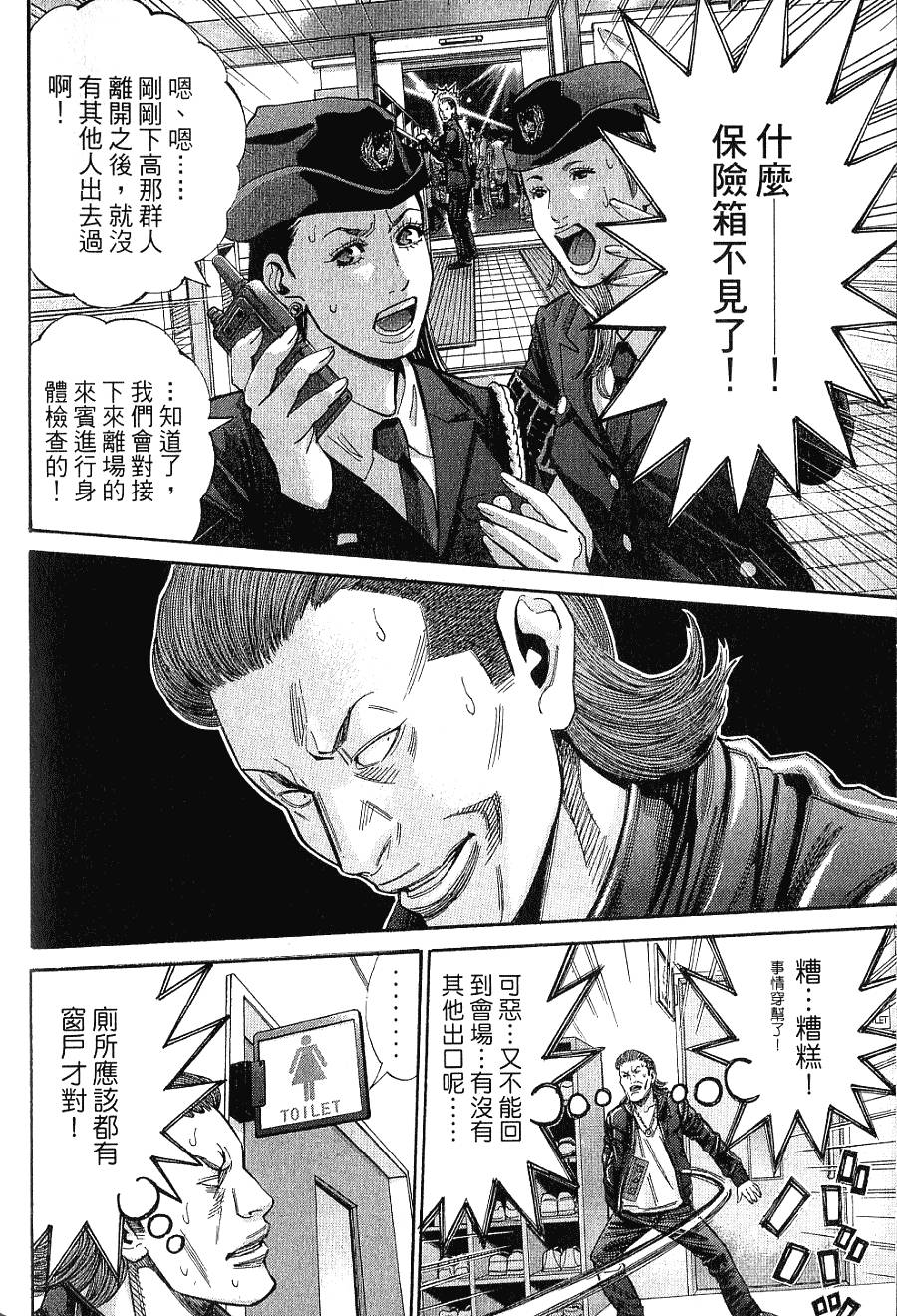 第98页