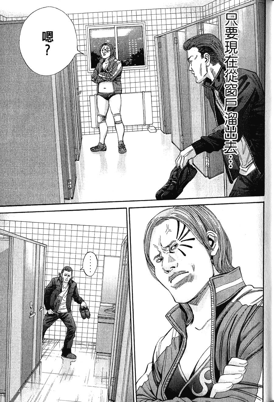 第99页
