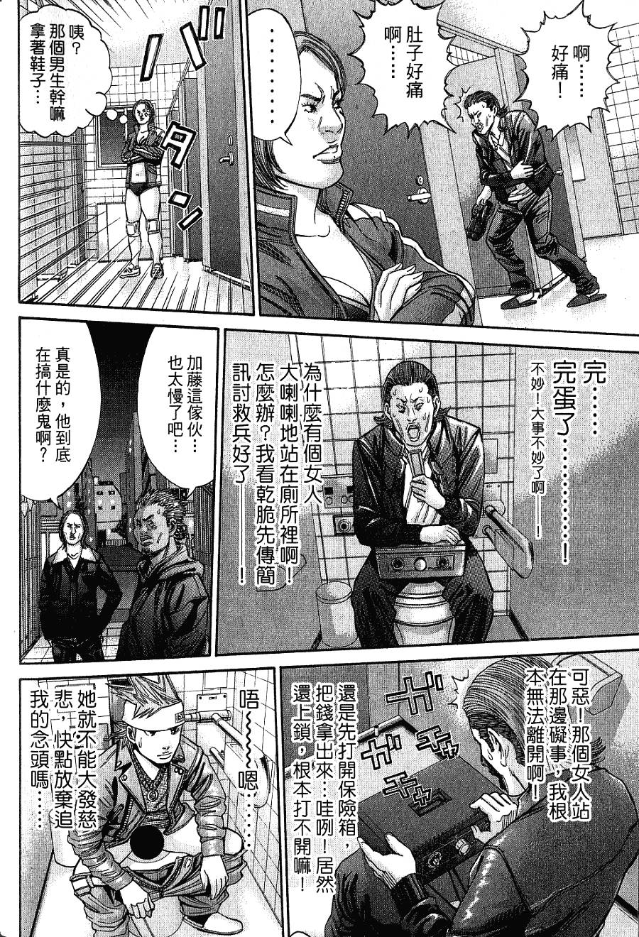 第100页