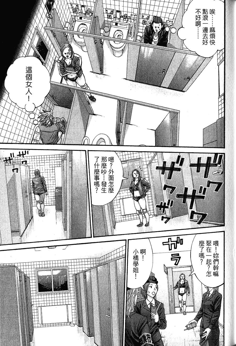 第101页
