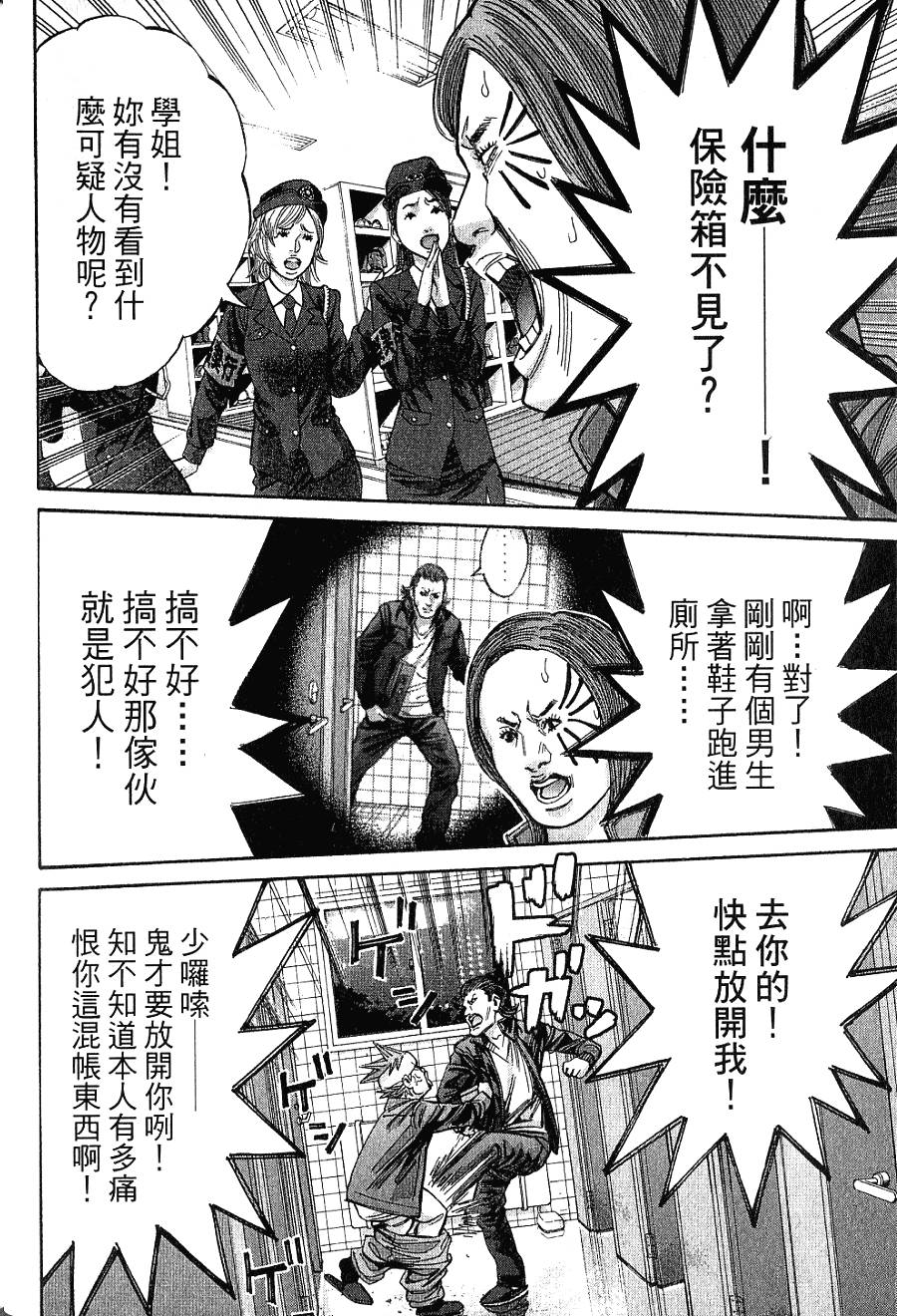 第104页