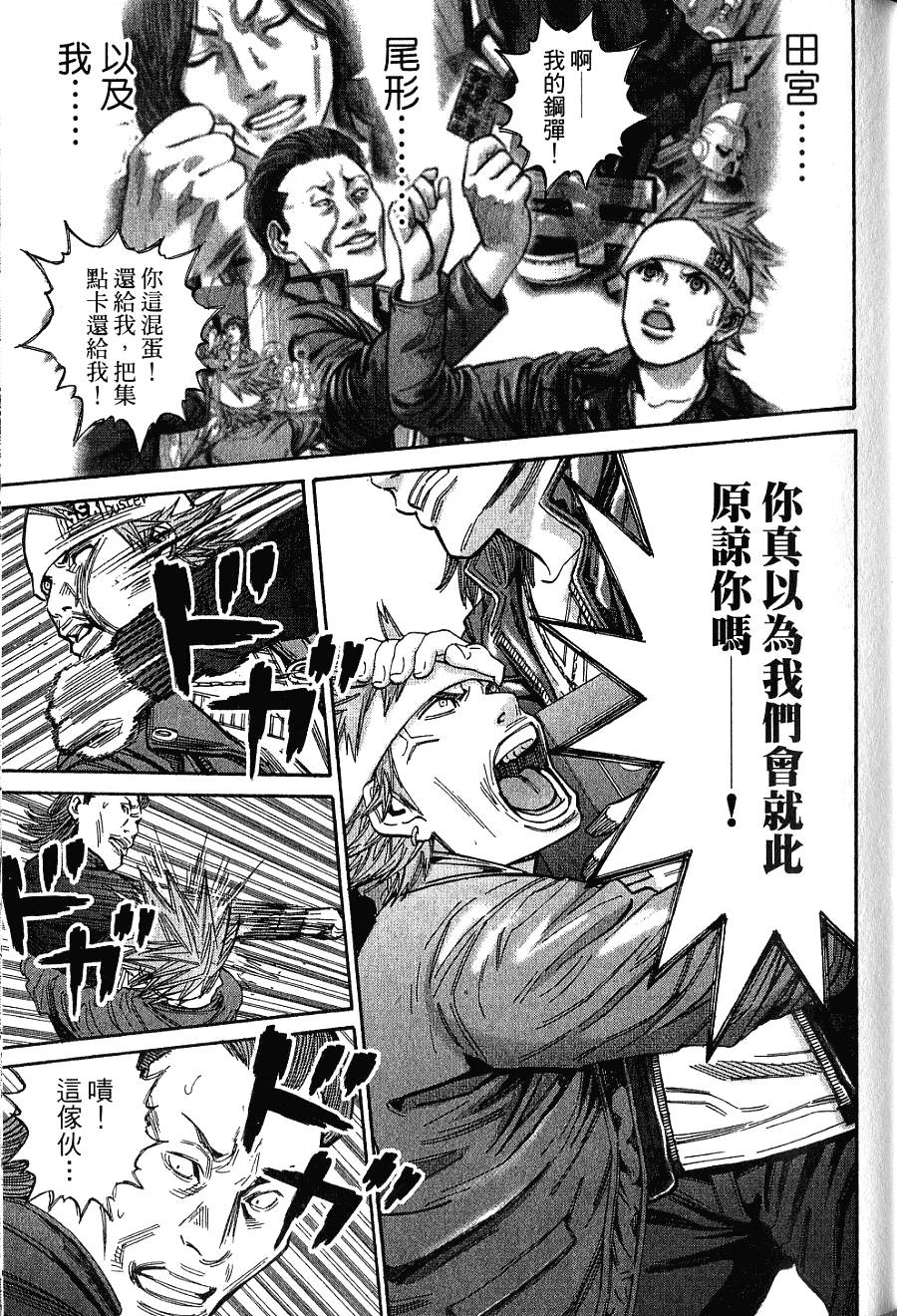 第105页