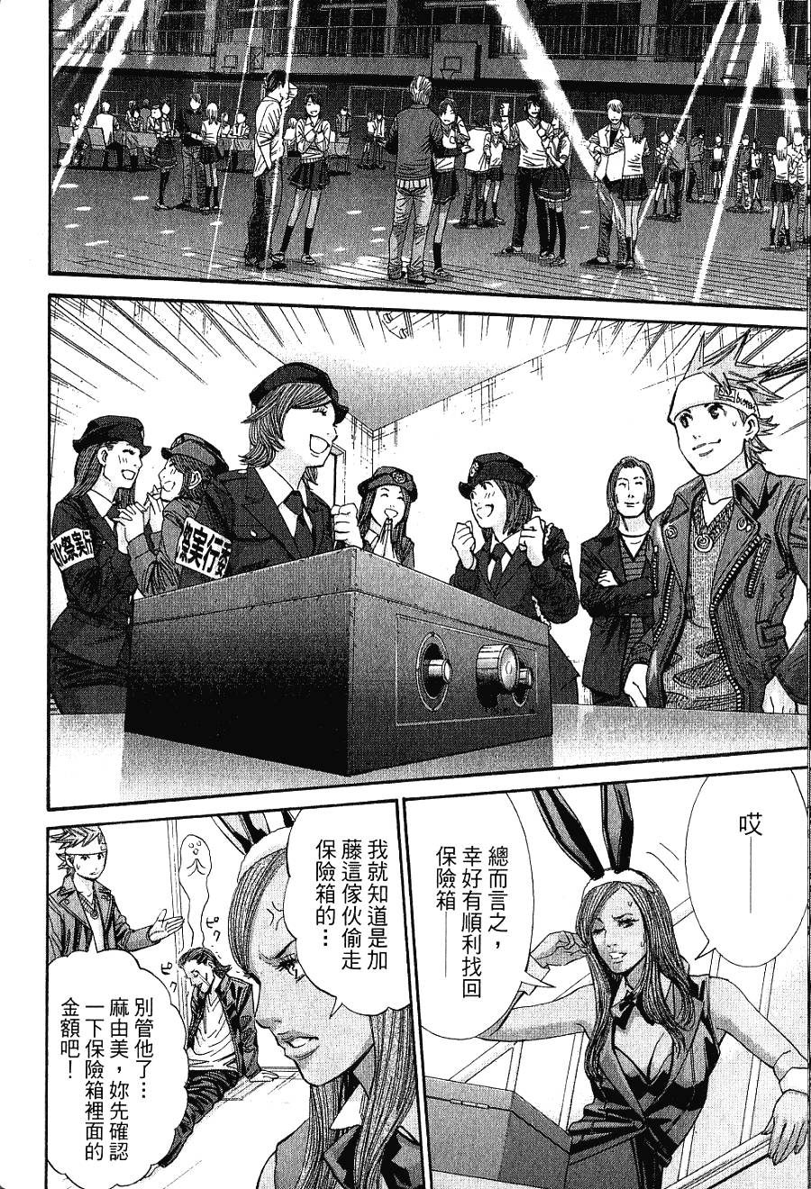第108页