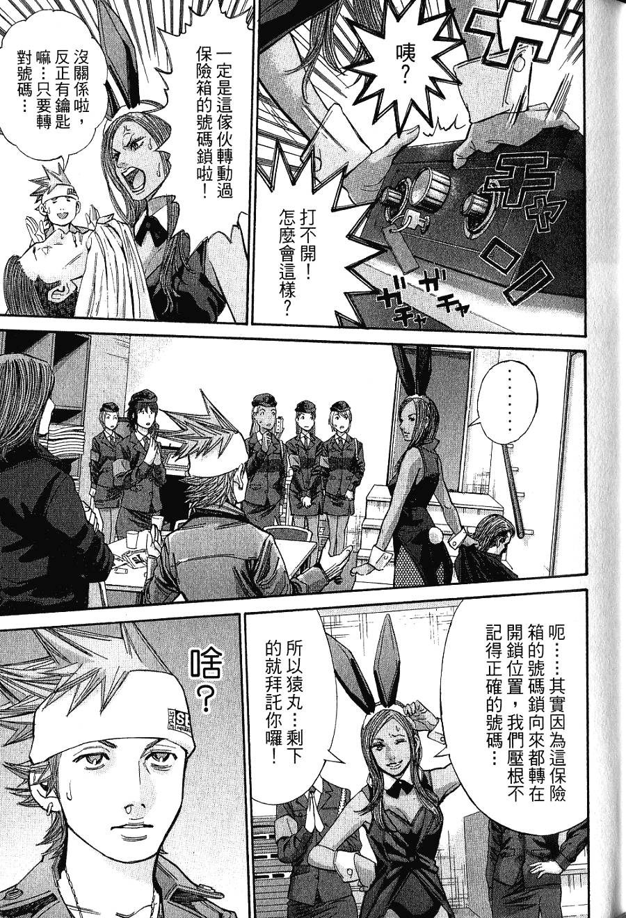 第109页