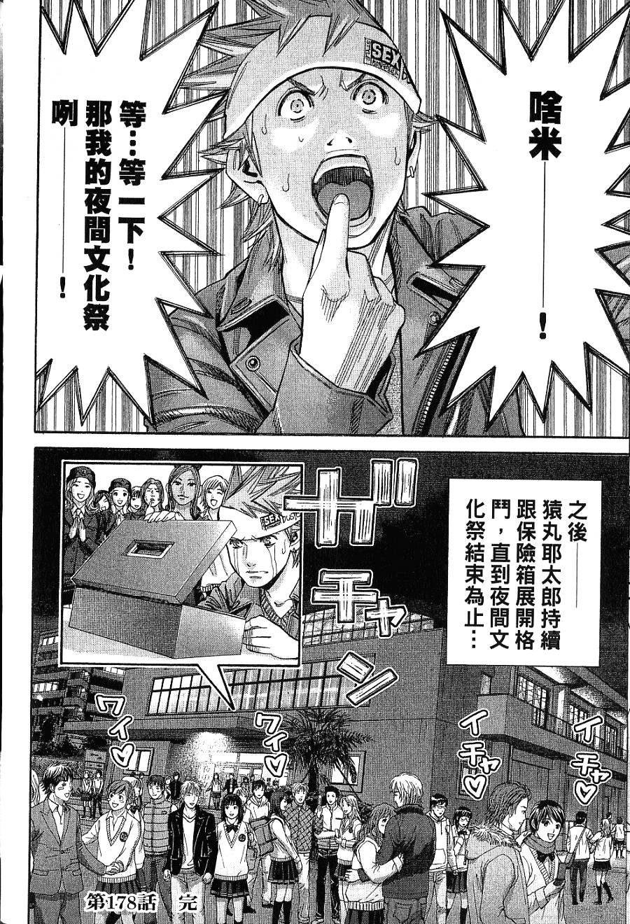 第110页