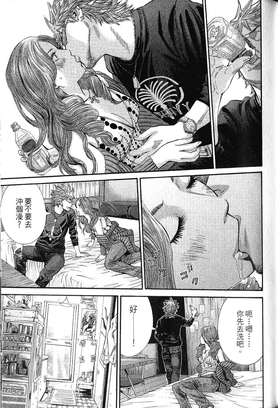 第119页