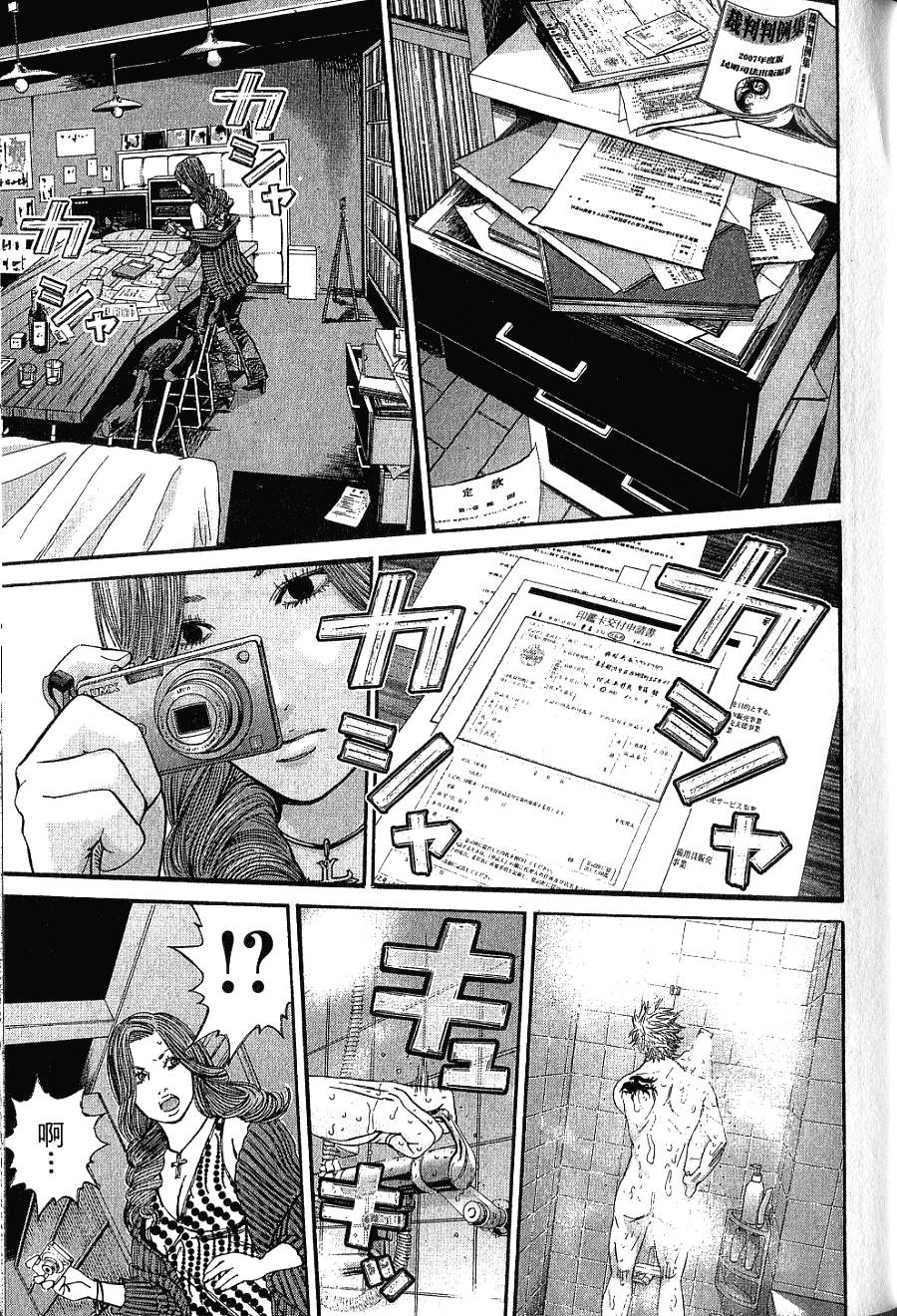 第121页