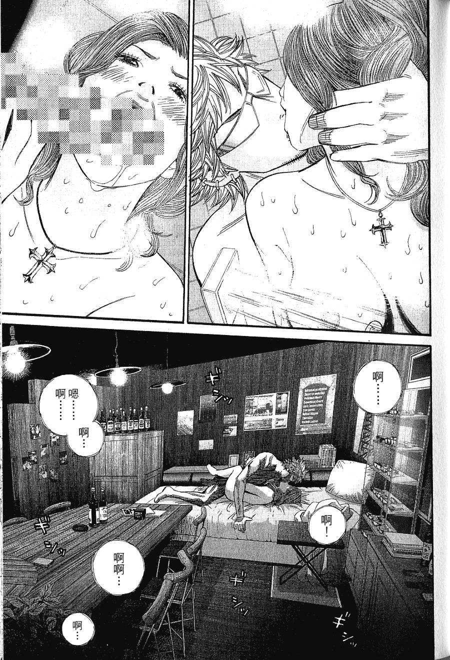 第123页