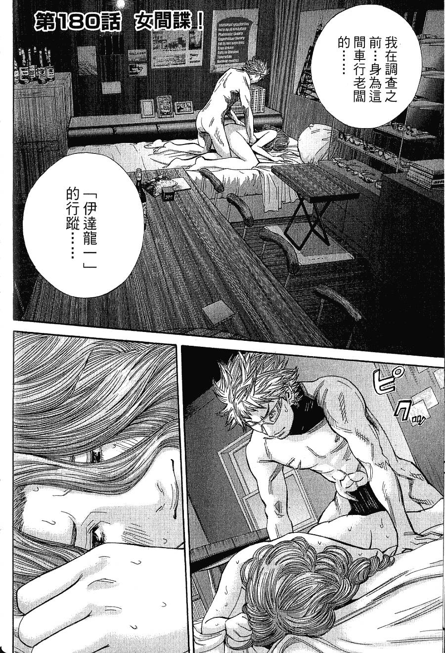 第130页