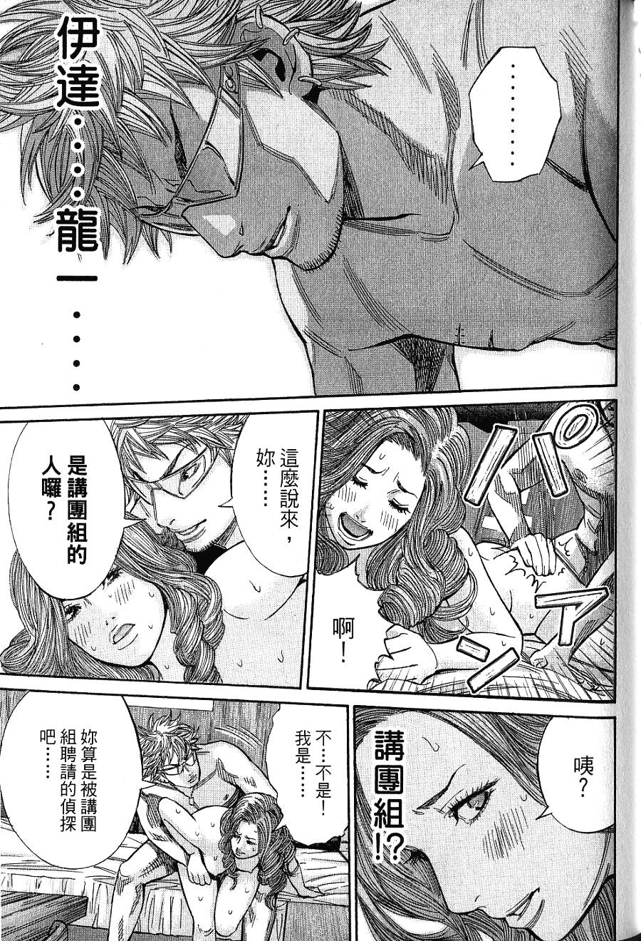 第131页