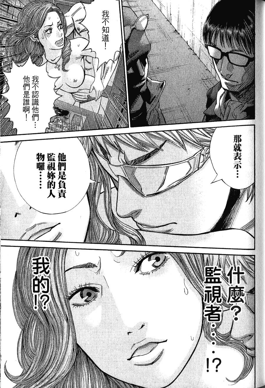 第133页