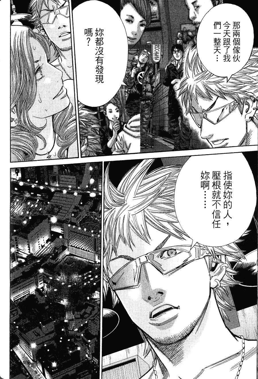 第134页