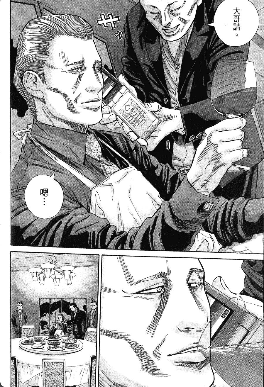 第136页