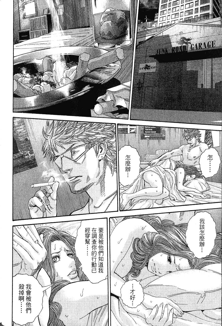 第138页