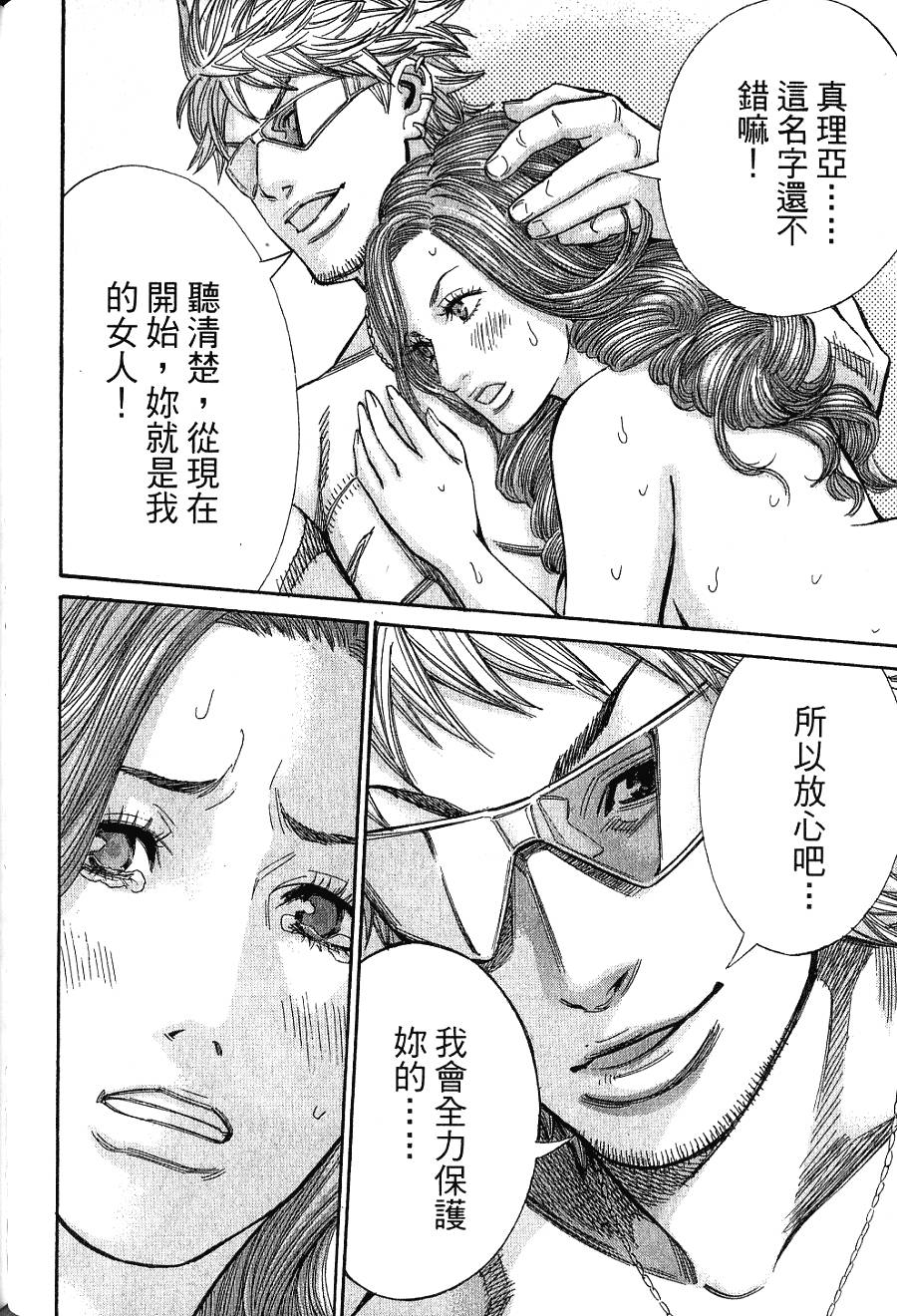 第140页