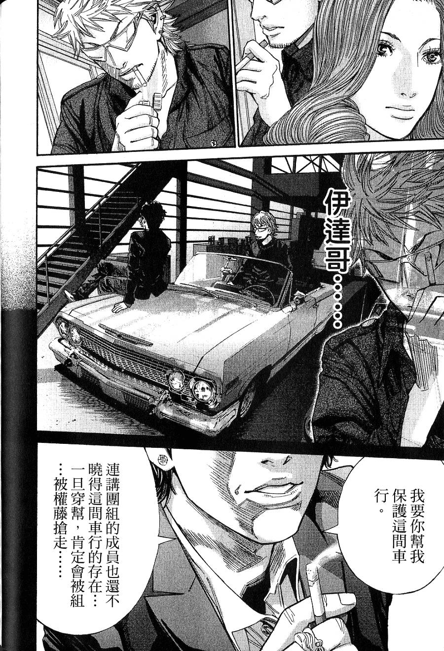 第146页