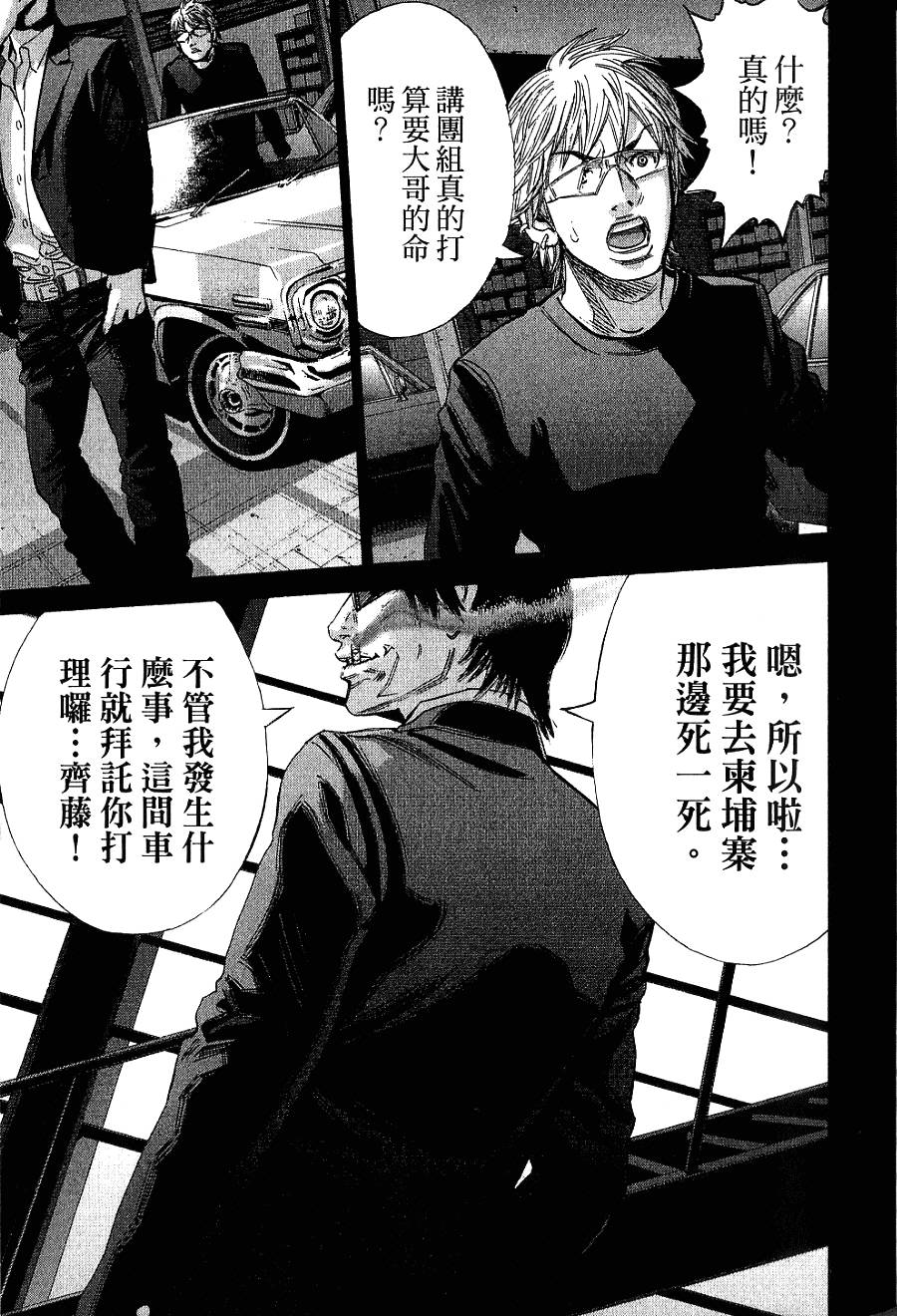 第147页