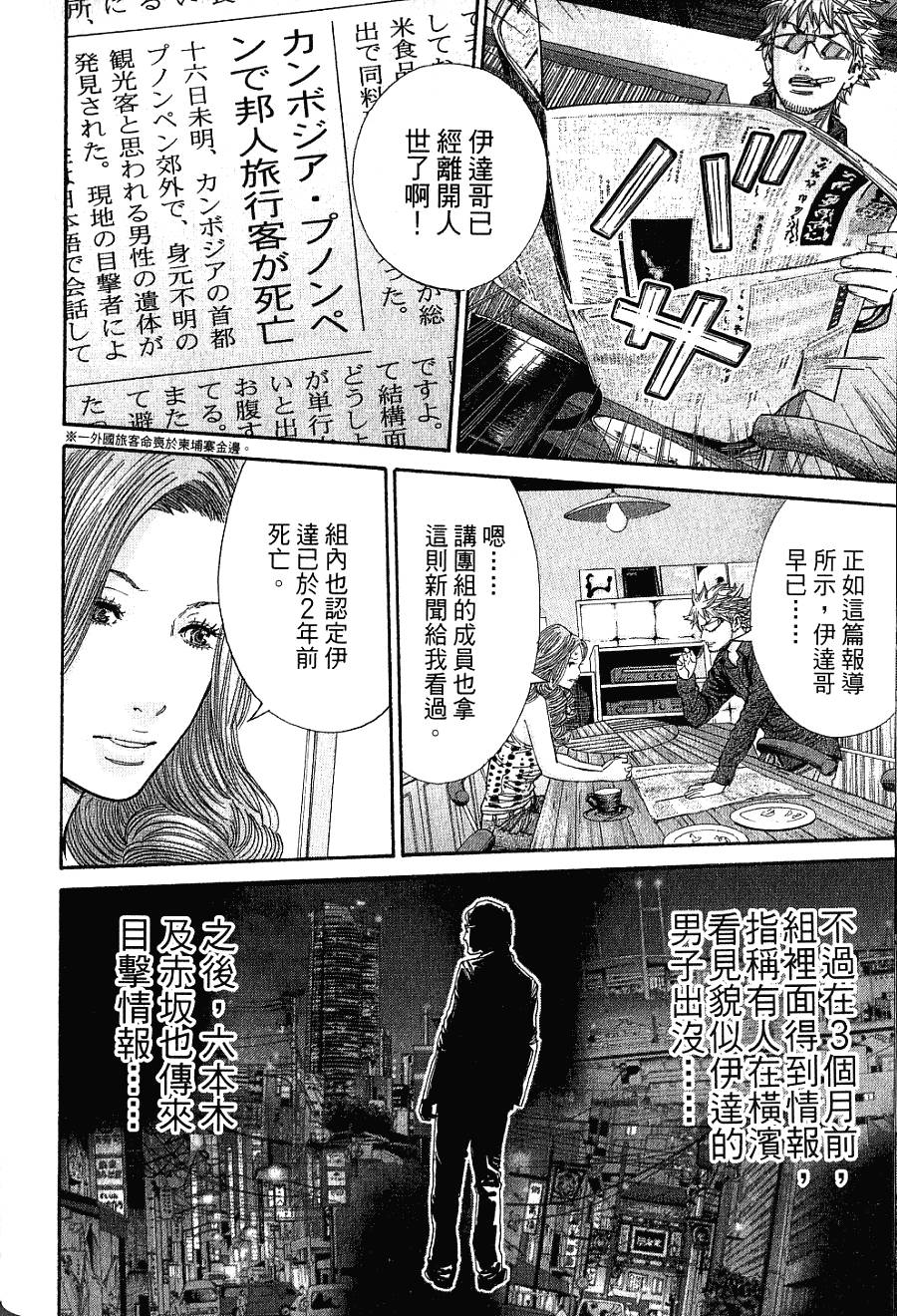 第148页