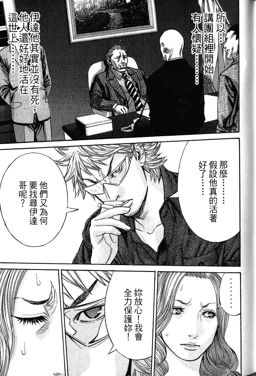 第149页