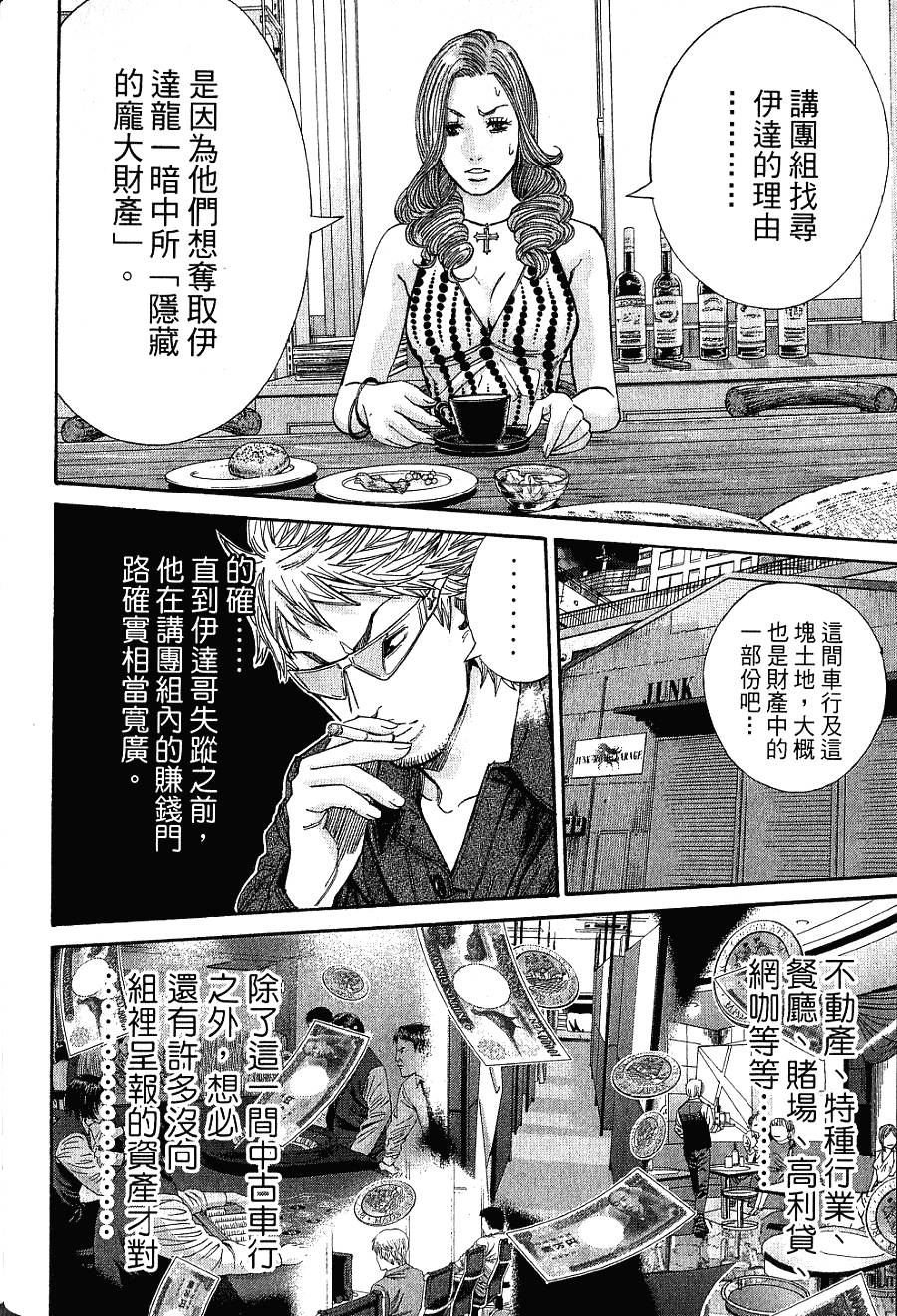第150页