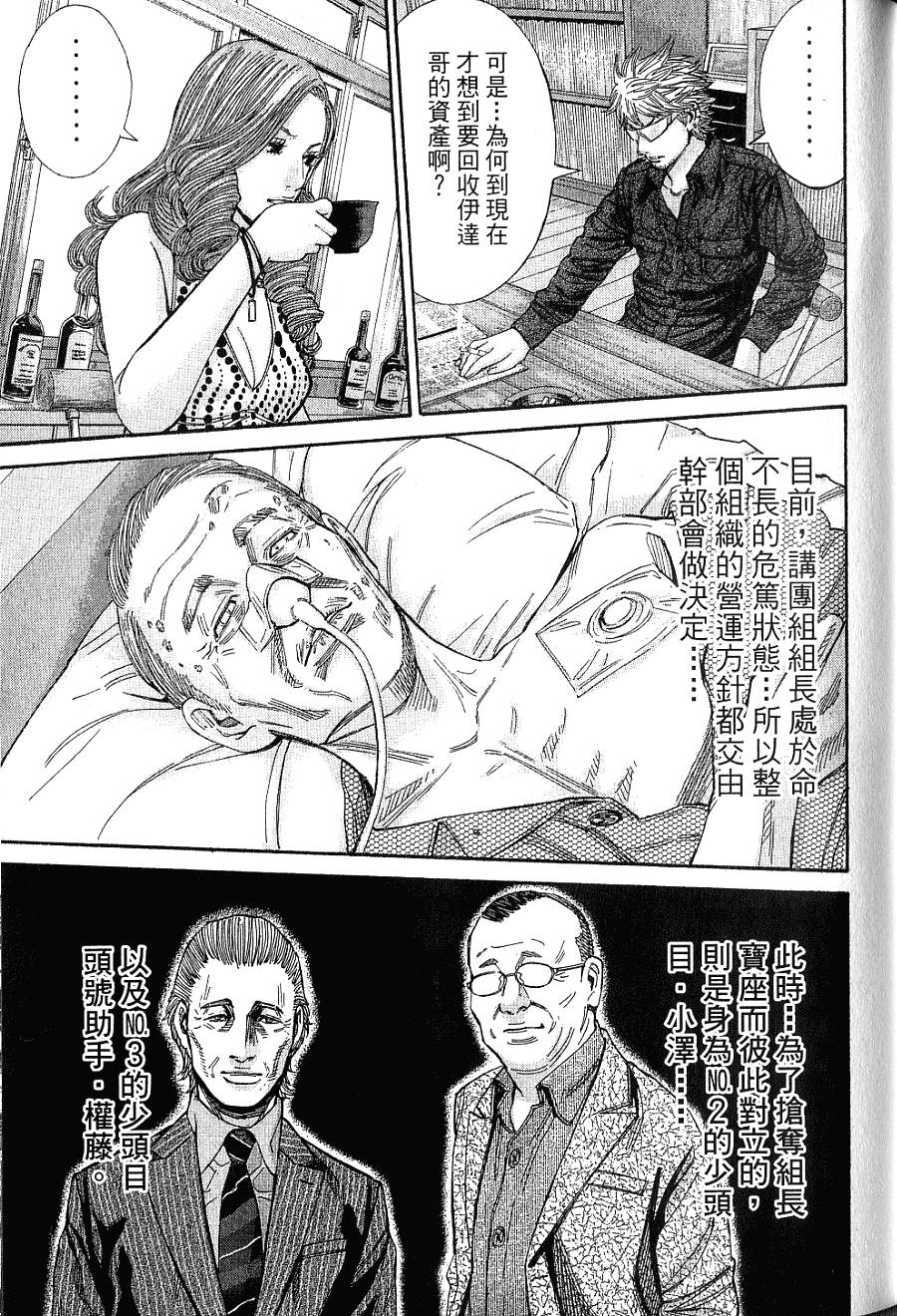 第151页