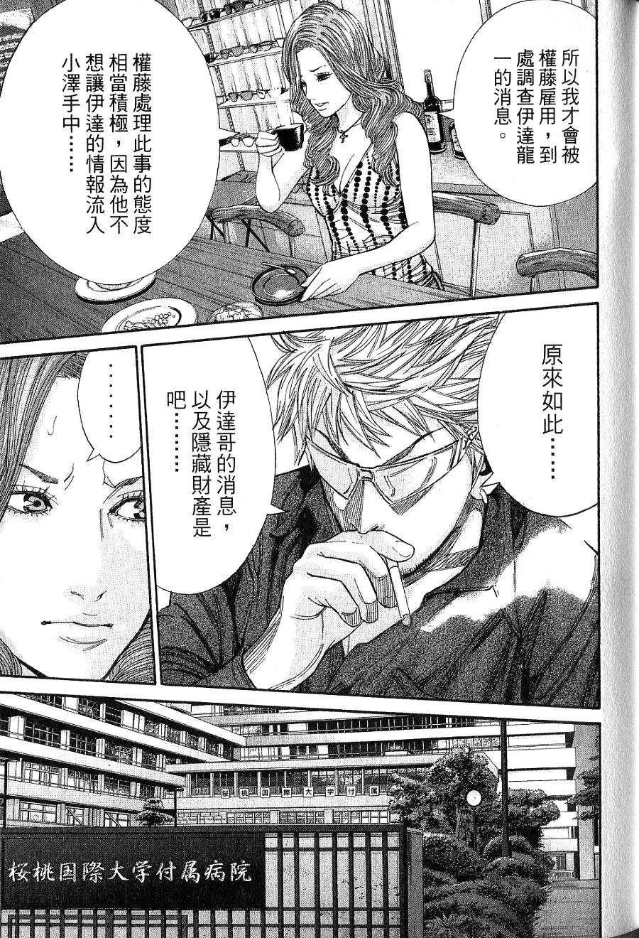 第153页