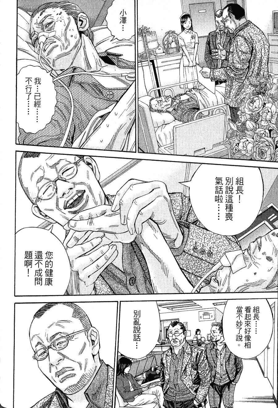 第154页