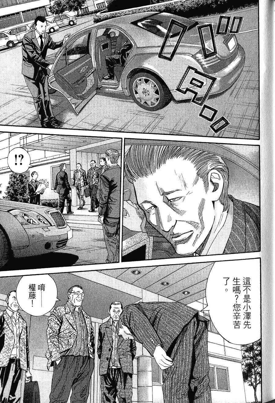 第155页