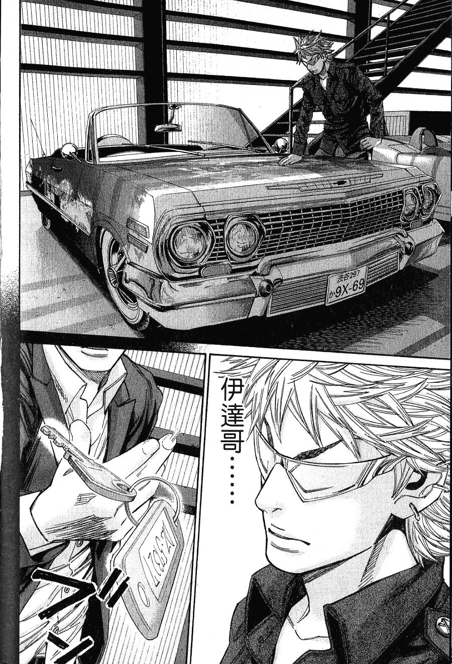 第160页