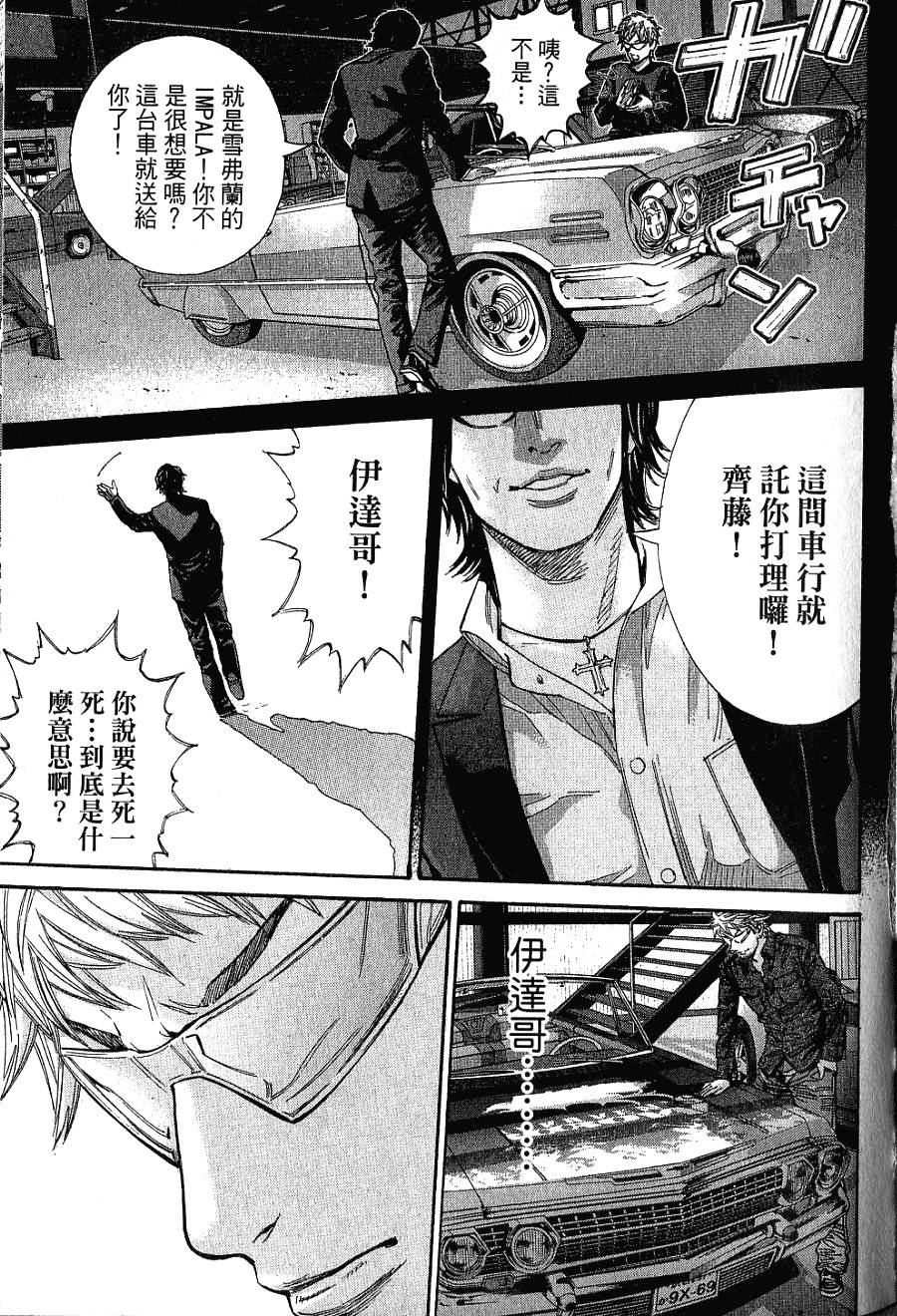 第161页