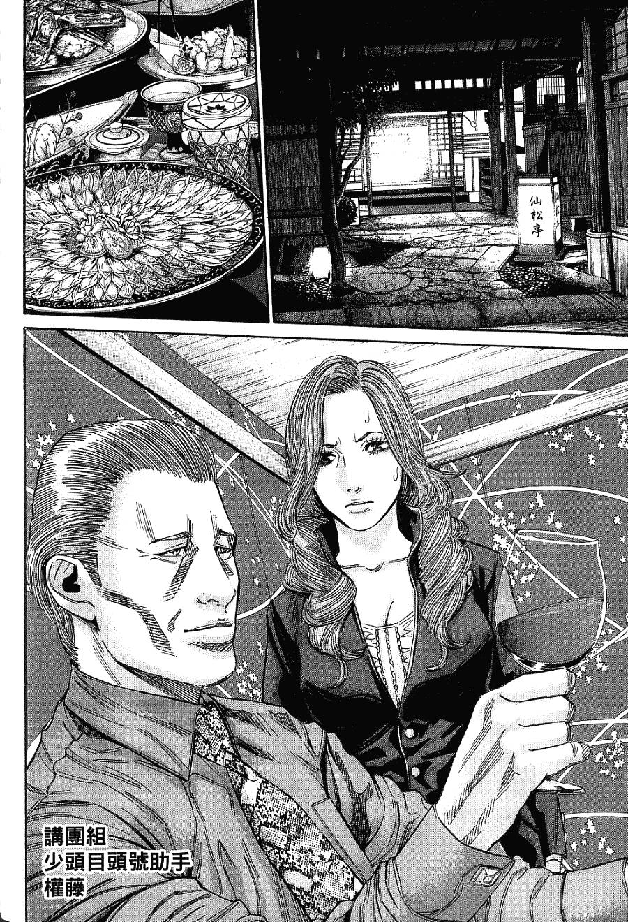 第162页