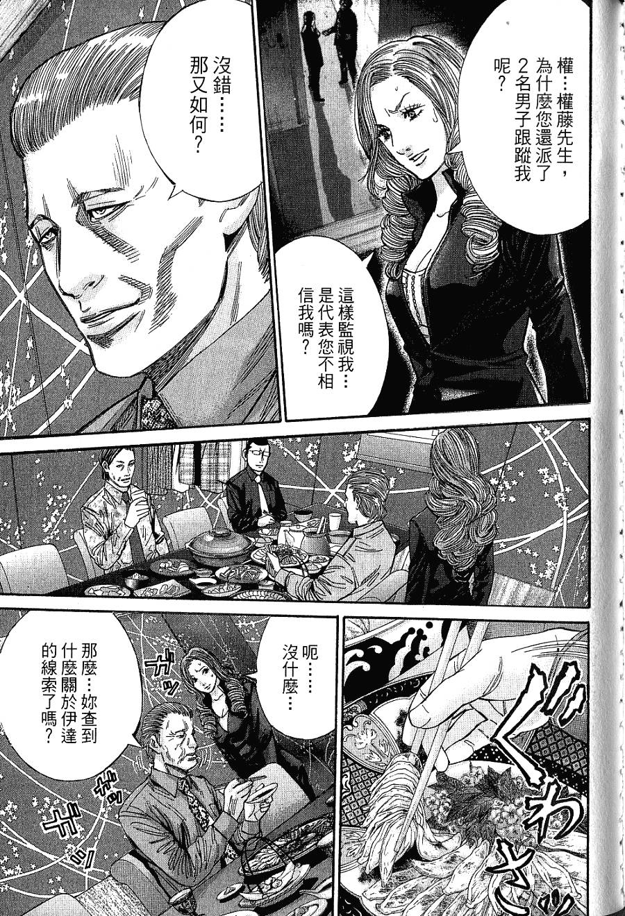 第163页
