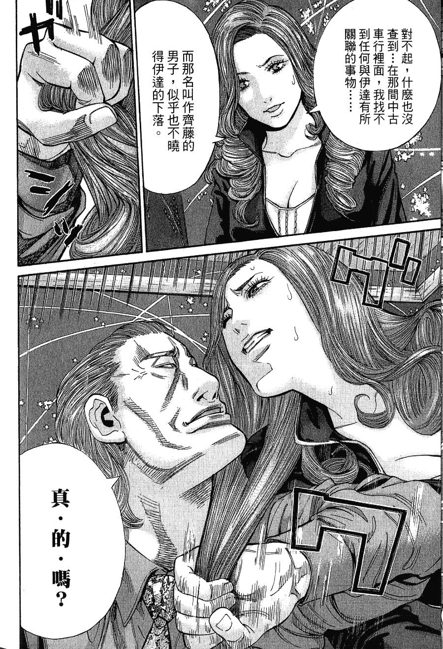 第164页
