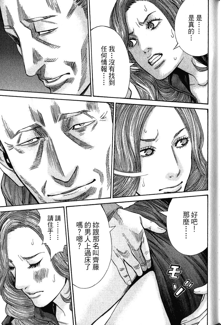 第165页