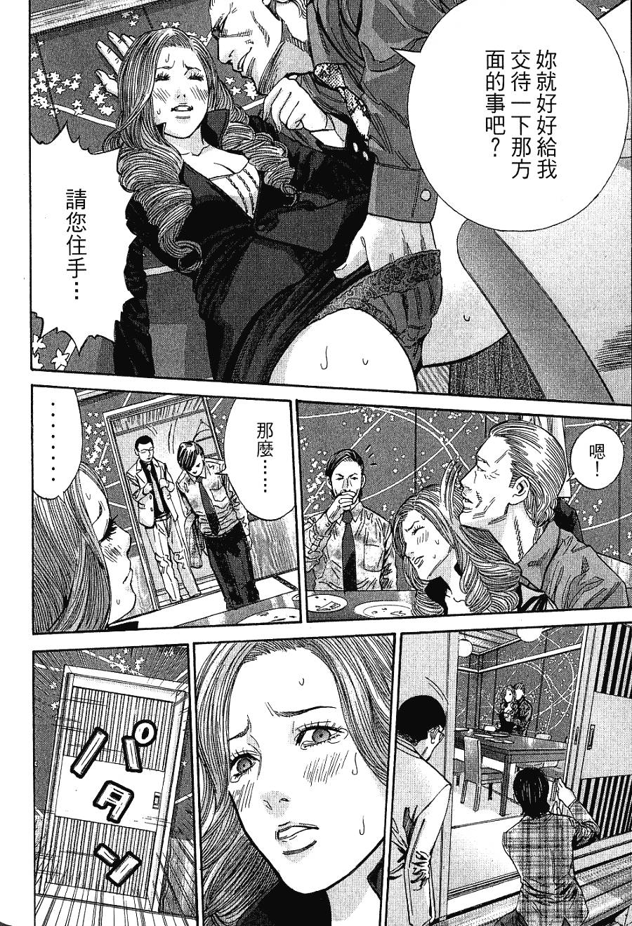 第166页