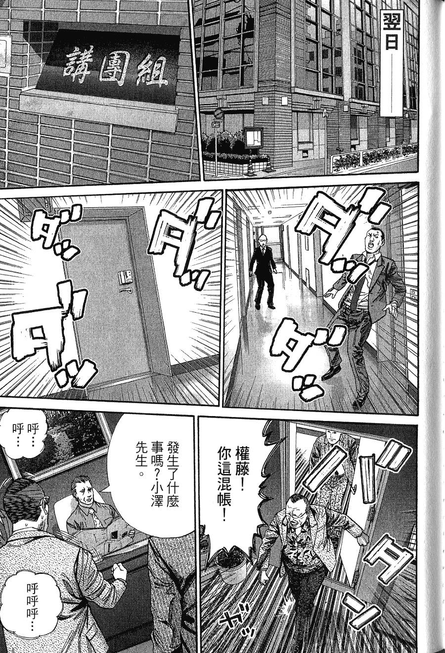 第167页