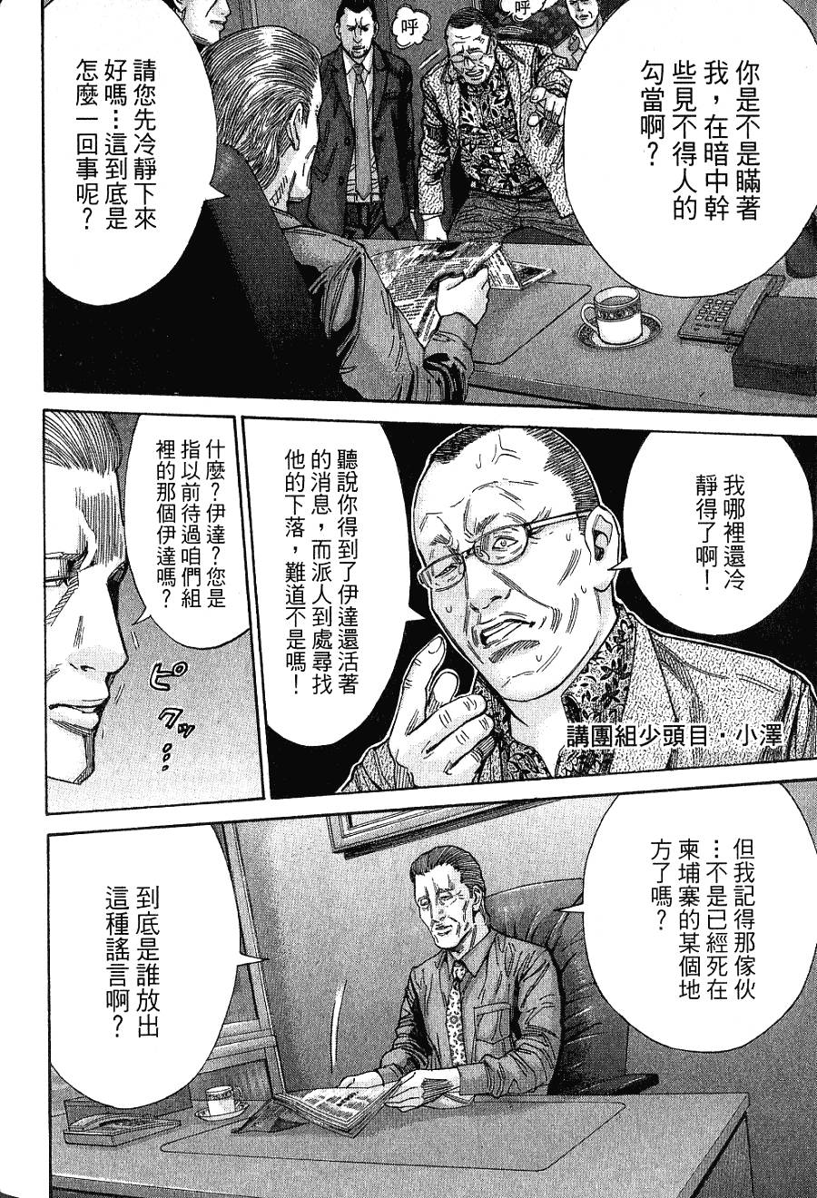 第168页