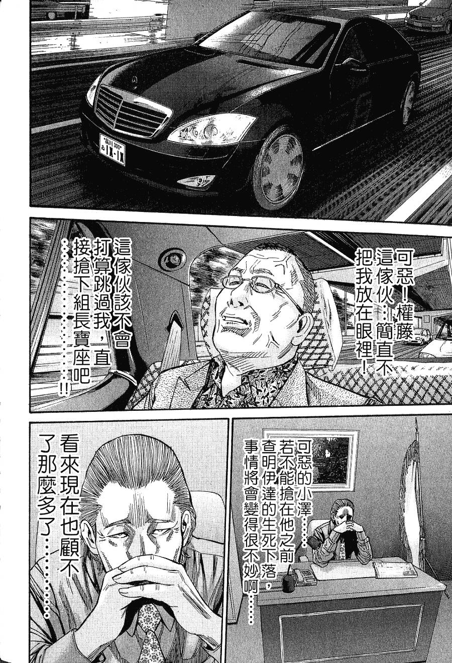 第170页