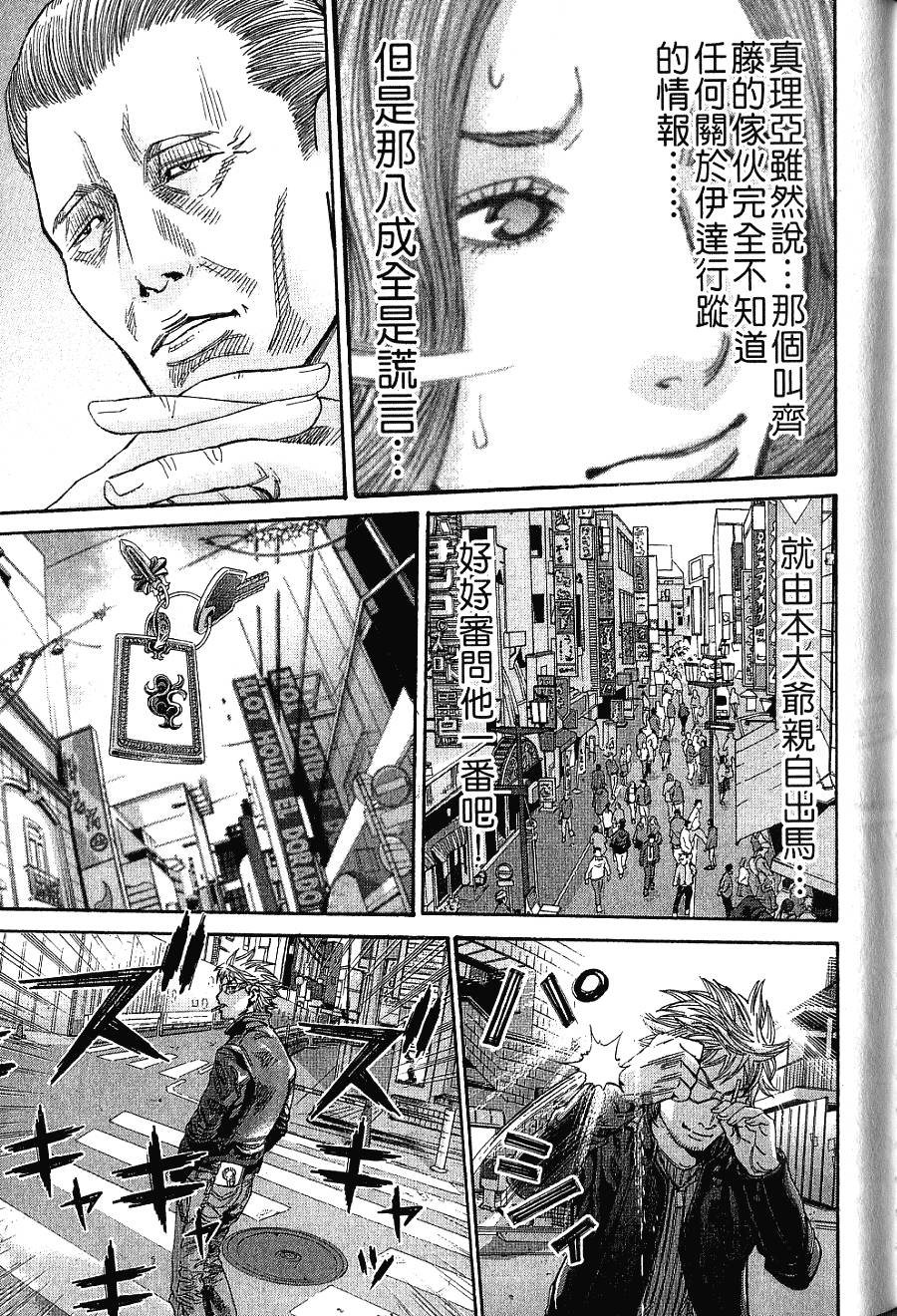 第171页