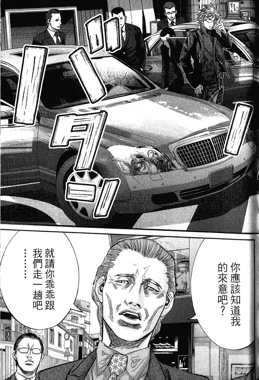 第173页