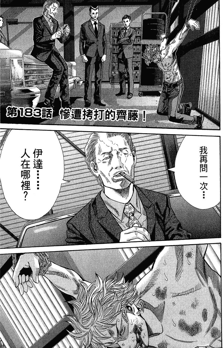 第175页
