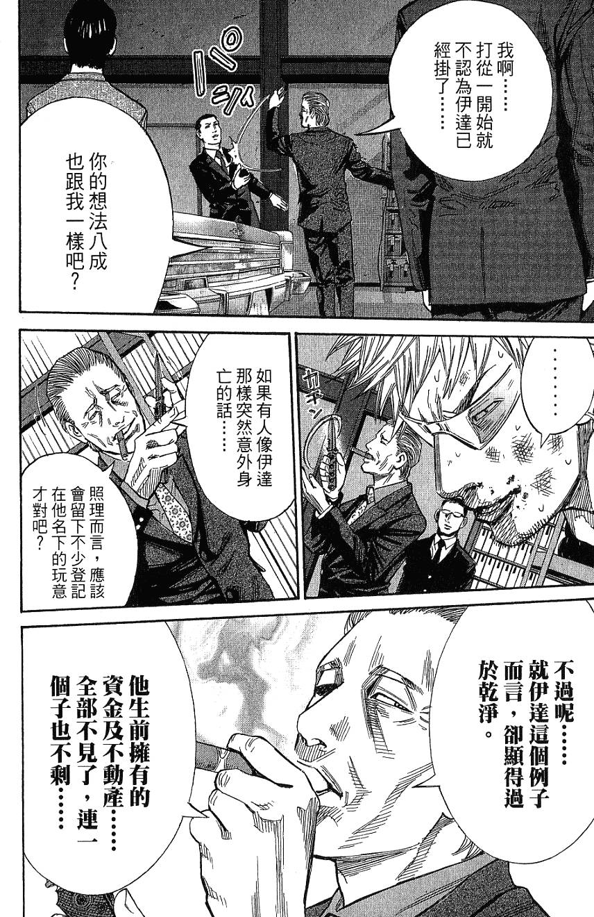 第178页