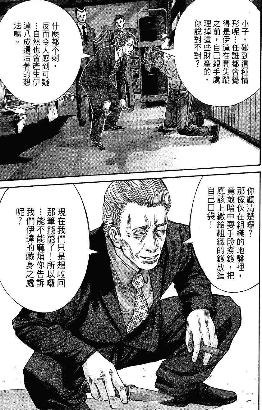 第179页